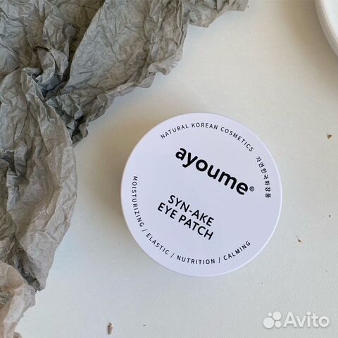 Гидрогелевые патчи для век от Ayoume с пептидом