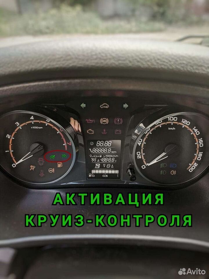 круиз контроль на ваз 2110. круиз контроль лада гранта 2020. гранта фл активация круиз контроля. криуз переключатель лада гранта фл. активация круиз контроля гранта fl.