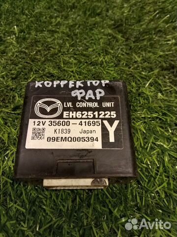 Блок управлением корректором фар Mazda CX-7