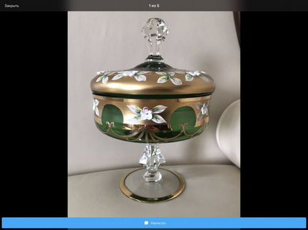 Конфетница Богемия лепка