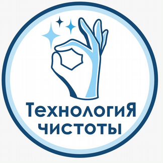 Специалист по уборке. Клинер