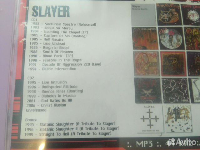 Коллекция музыки на CD DVD mp3