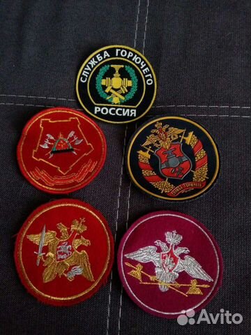 Нашивки и шевроны
