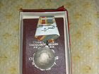 Медали ордина СССР объявление продам