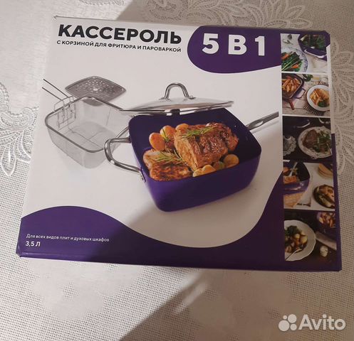 Набор для барбекю