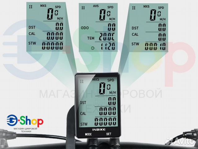 Велокомпьютеры Inbike 2.8