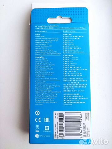 Беспроводные наушники Xiaomi