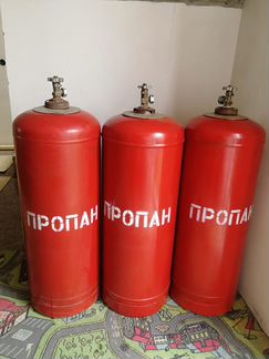 Газовые баллоны 50л. 27л. 5л