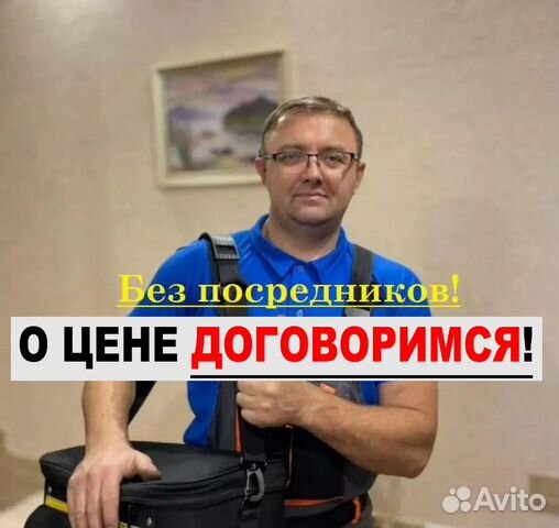 Ремонт холодильников Ремонт стиральных машин дома