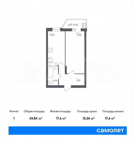 1-к. квартира, 43,8 м², 8/12 эт.