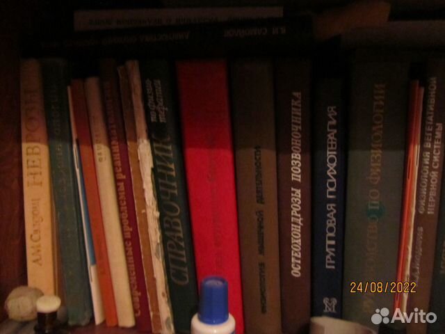 Редкие книги по медицине