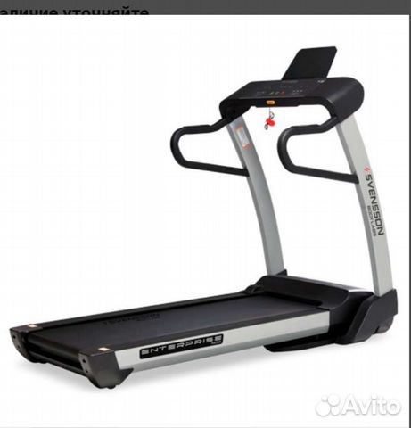 Беговая дорожка