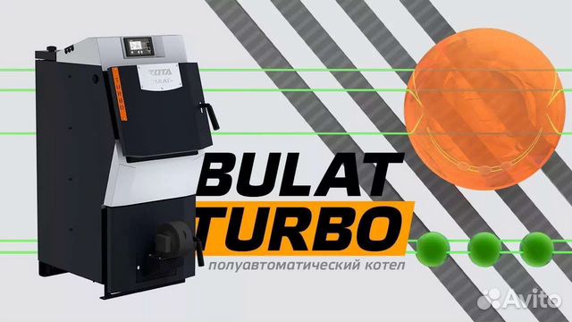 Котел твердотопливный Bulat Turbo Zota