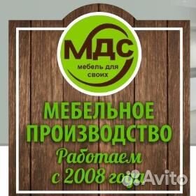 Сборщик корпусной мебели