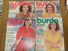 Журналы мод Burda