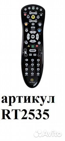 Motorola mxv3 rc1534849 билайн ic как оригинал для билайн tv с функцией программирования