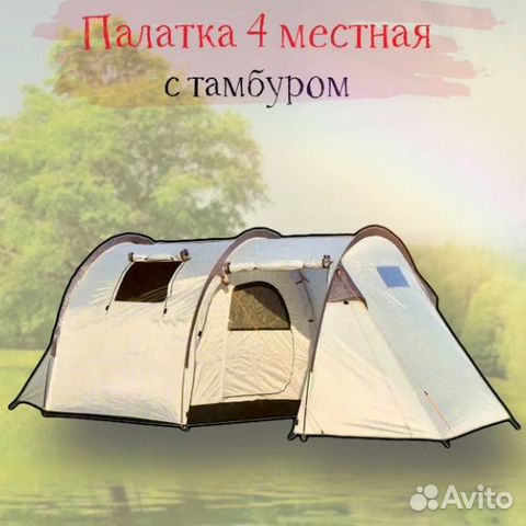 Палатка Lanyu 