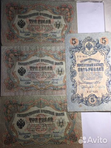 Рубль 1799 г см фц и другие