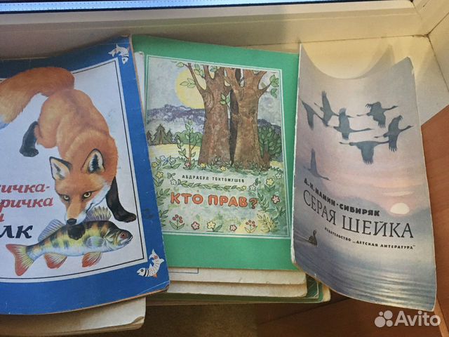 Детские книжки