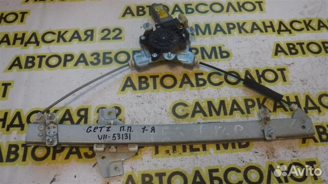 Стеклоподъемник электр. передний правый Hyundai G