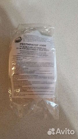 Защитная маска