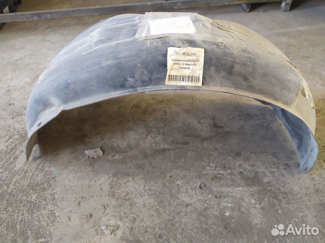 Подкрылок передний правый Kia Rio 3 2005-2011