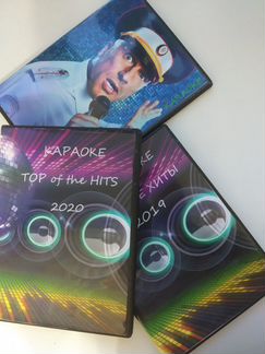 Сборники караоке 2019 - 2022 г.г