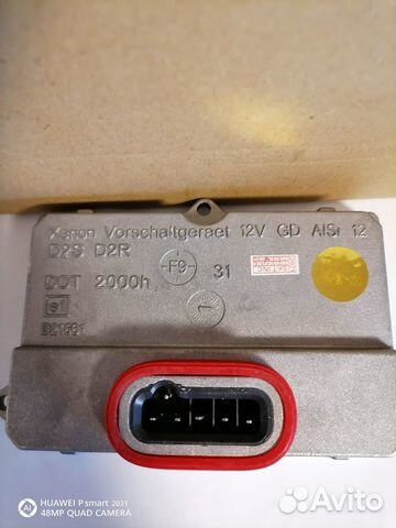 Комплект ксенона D2S/R