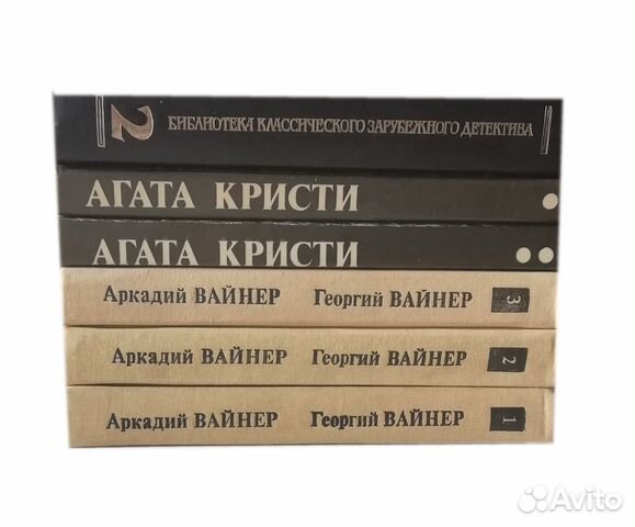 Книги (детективы)