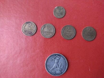 Монеты РСФСР, СССР