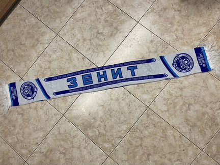Шарф фк Зенит