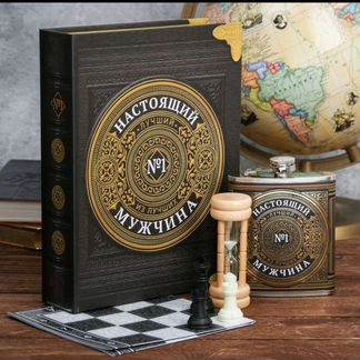 Подарочный набор на 23 февраля, на день рождения