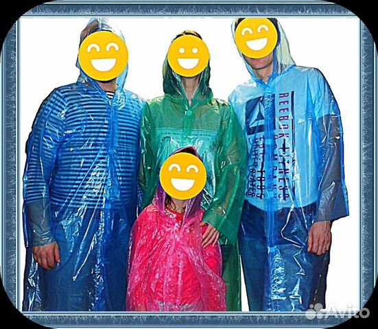 Дождевик,опт розница (не жди дождя заказывай)