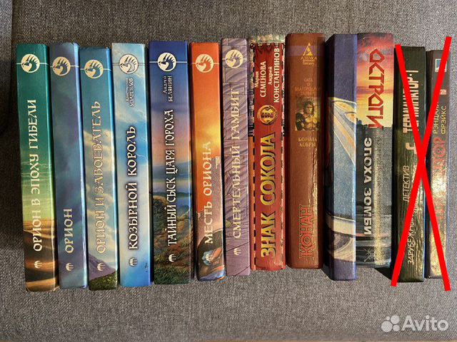 Книги серии 