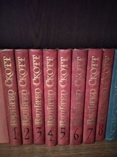 Книги Вальтер Скотт