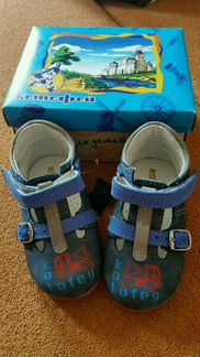 Туфли для мальчика Котофей