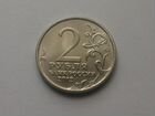 Монета 2 (два) рубля А.И.Кутайсов 2012 года объявление продам