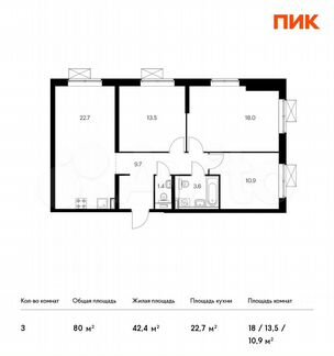 3-к квартира, 80 м², 24/25 эт.