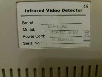 Детектор для денег Инфракрасный IRD-150AS-Продам