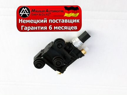 Блок клапанов ресивера LR Range Rover Sport L320