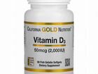Витамин D3, 50мкг (2000ме), 90рыбно-желатиновых ка