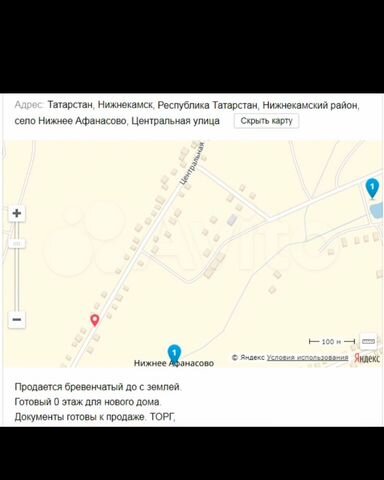 Фото На Документы Нижнекамск Адреса