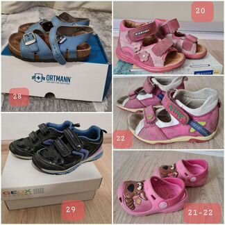 Обувь детская 20,21,22,28,29
