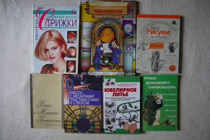 Учебники История Технолог изо Спорт Рукотворчество