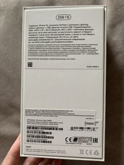 Коробка от iPhone XR и AirPods, оригинал