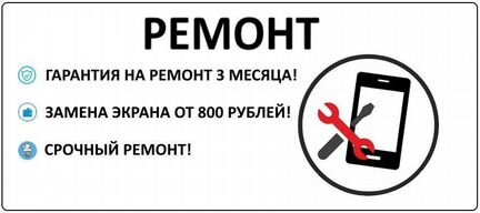 Аккумулятор для Samsung B800BE (N9000/N9005)