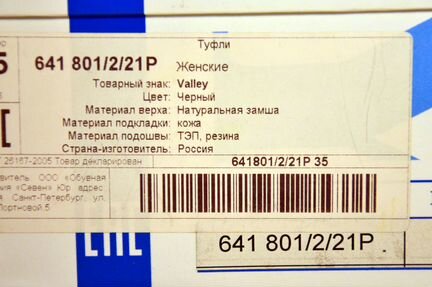 Туфли женские р.35 (натуральная замша)