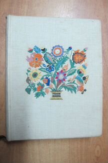 Книга Украинская народная песня 1936 год