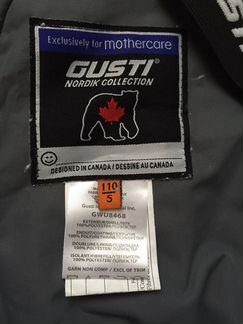 Зимние брюки