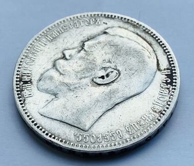 Николай II - 1 рубль 1896 (аг)